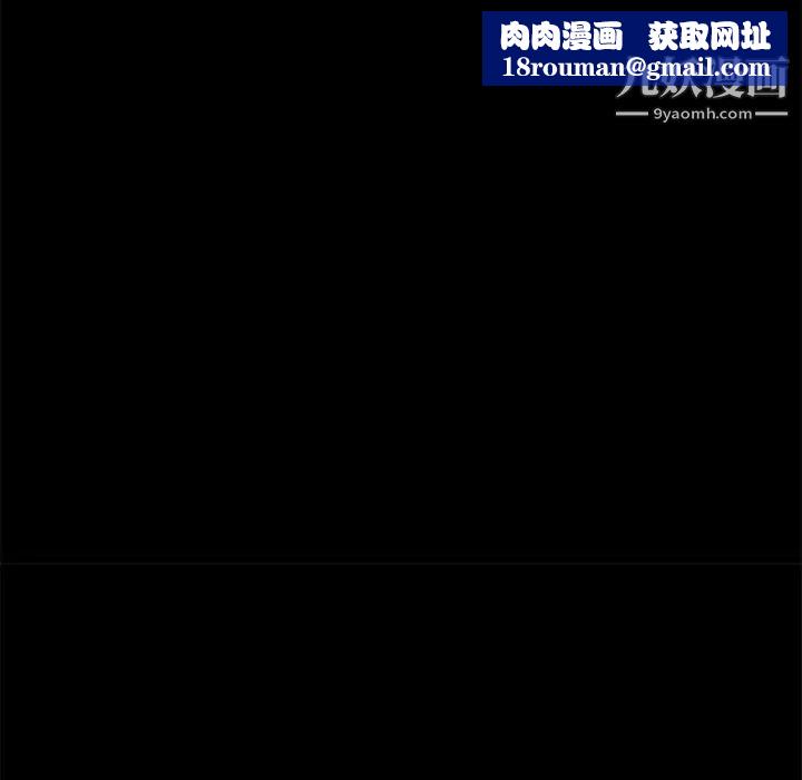 枷鎖第1话