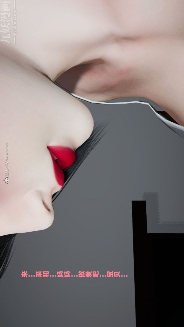 [3D]爱穿丝袜的妈妈第06话