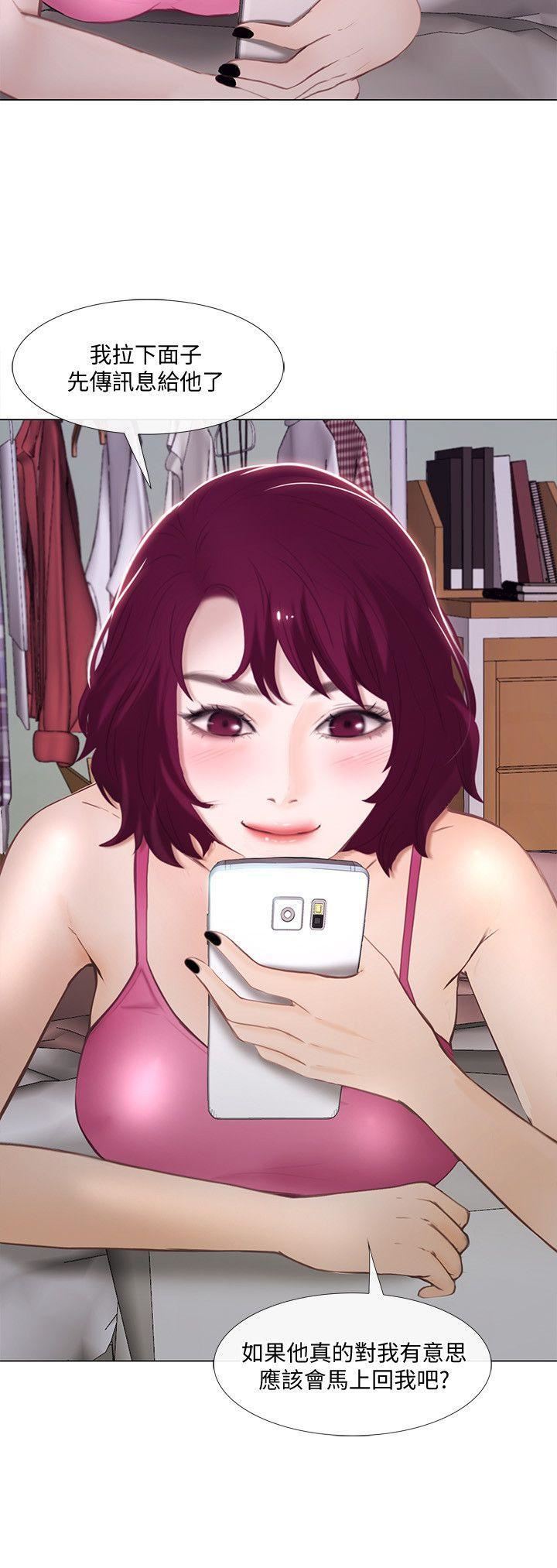 人夫的悸动第14话-车骏奎手中的女人