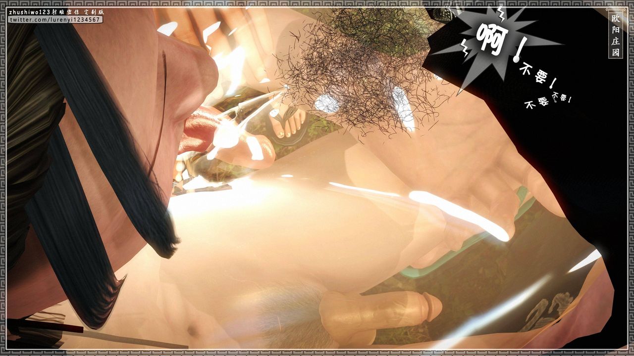 [3D]射雕密傳-前傳第03話