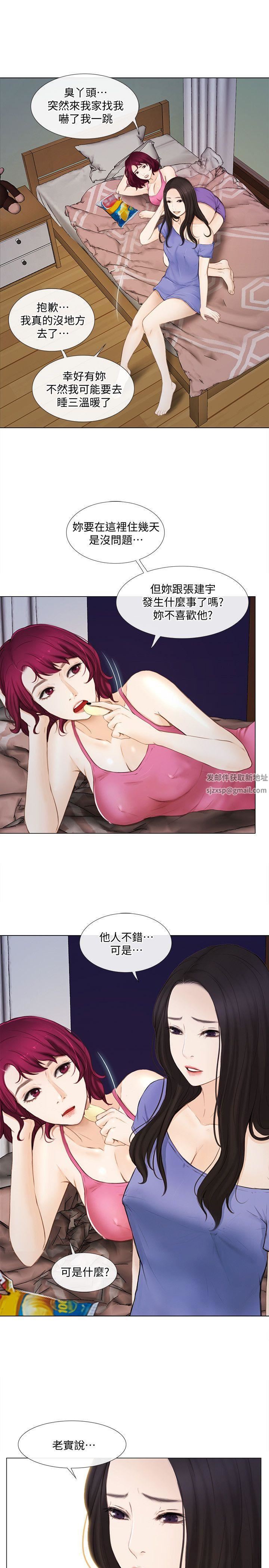 人夫的悸动第15话-我来帮妳毁掉她