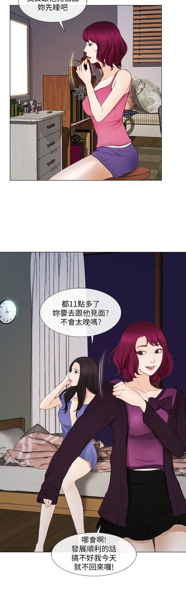 人夫的悸动第15话-我来帮妳毁掉她