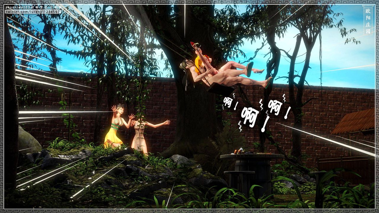 [3D]射雕密传-前传第04话-最终话