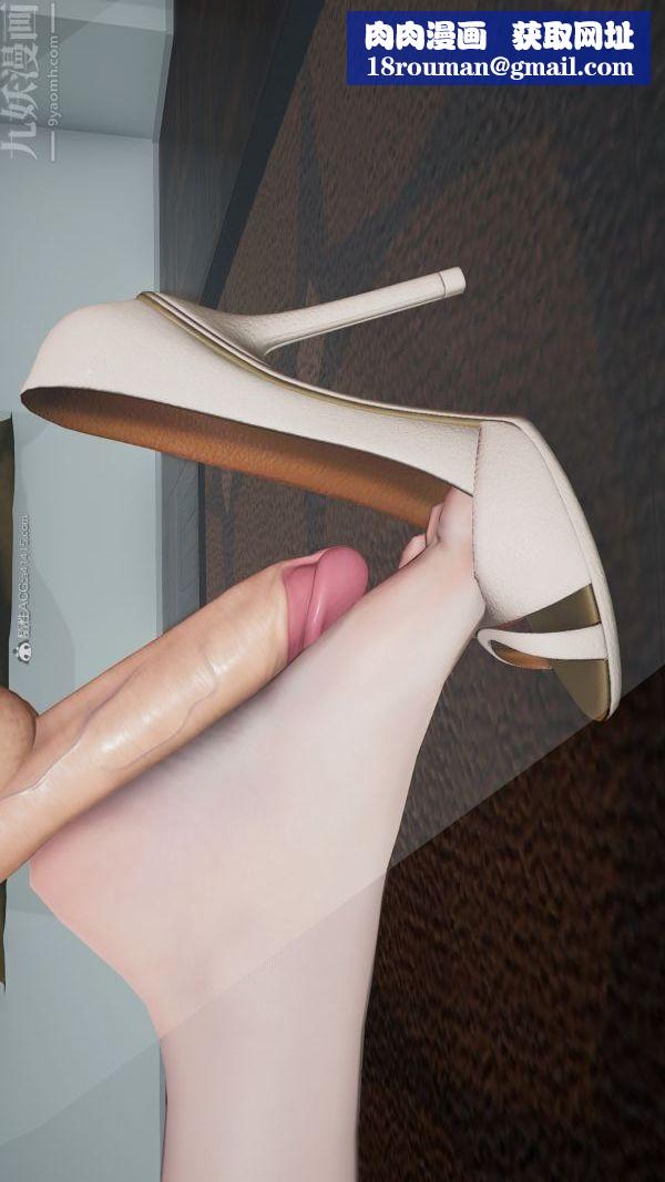 [3D]爱穿丝袜的妈妈第08话