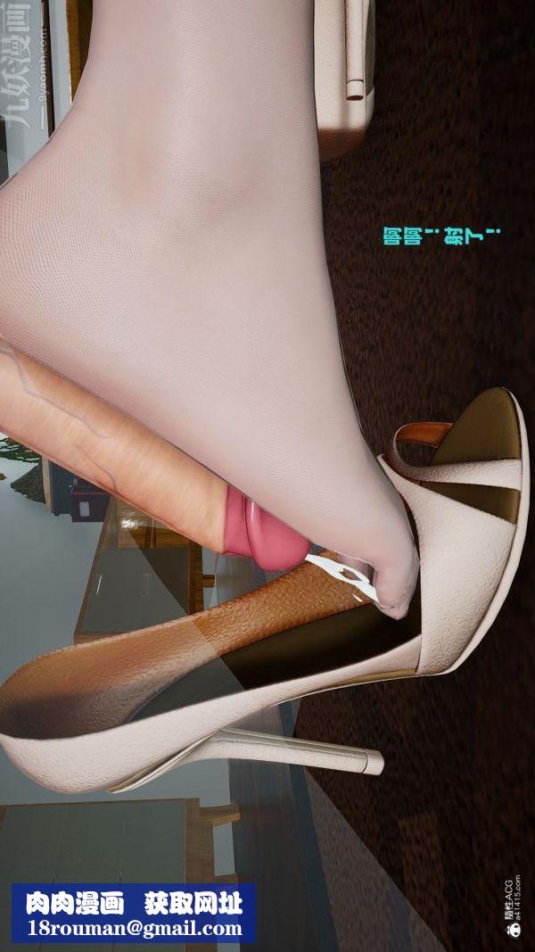 [3D]爱穿丝袜的妈妈第08话