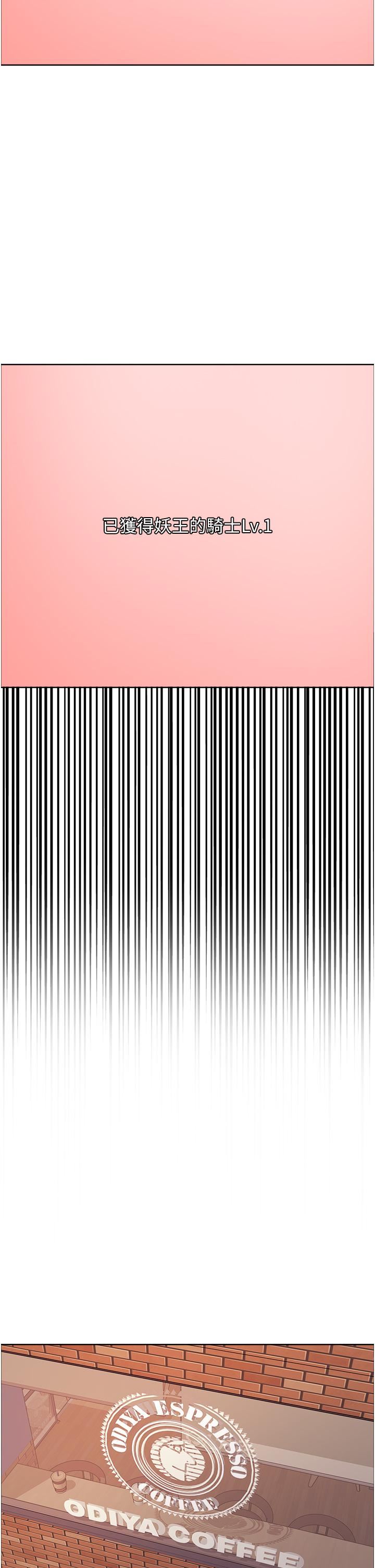 色轮眼第33话-性感阿姨的正妹女儿