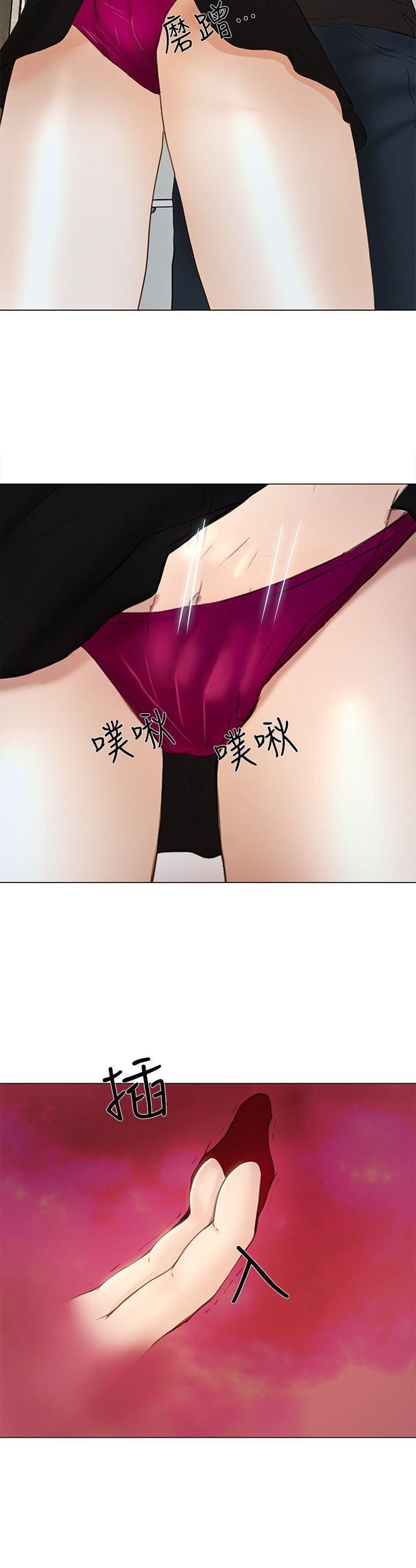 人夫的悸动第15话-我来帮妳毁掉她