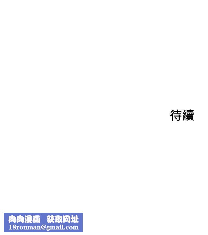 人夫的悸动第15话-我来帮妳毁掉她