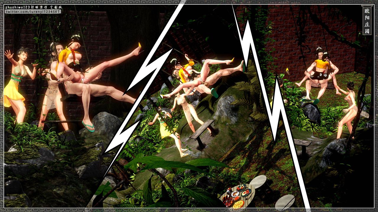 [3D]射雕密传-前传第04话-最终话