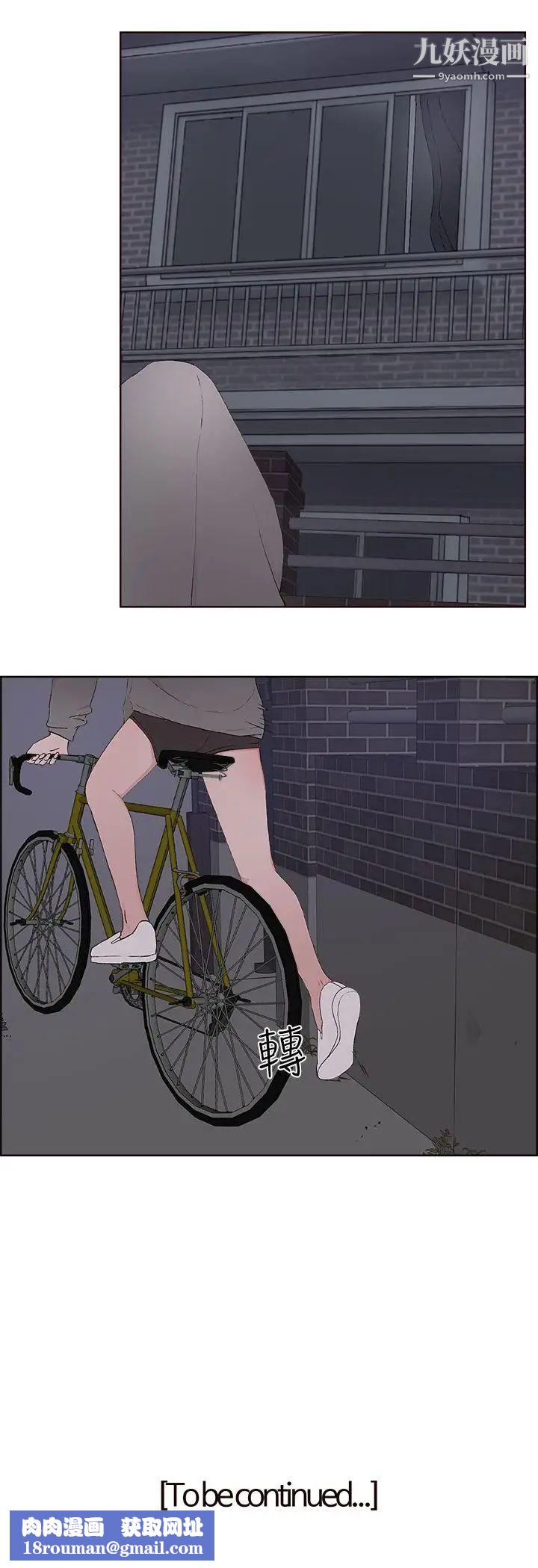 私生:愛到癡狂第12話