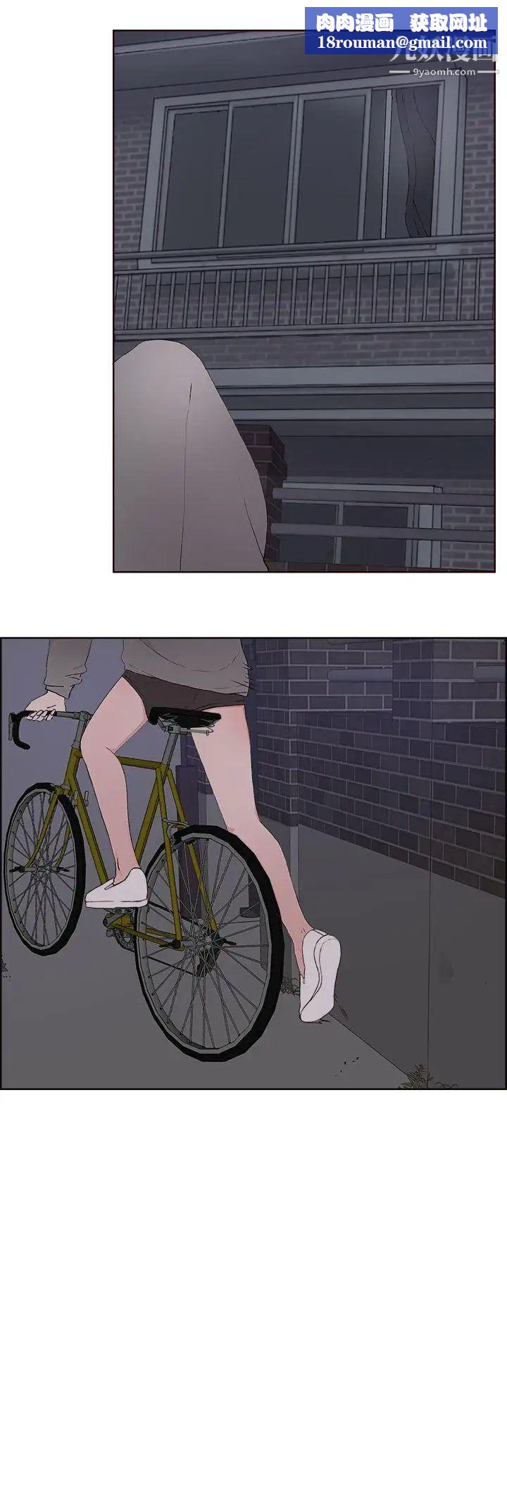 私生:爱到痴狂第13话