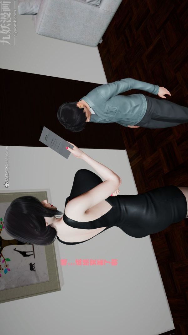 [3D]愛穿絲襪的媽媽第09話