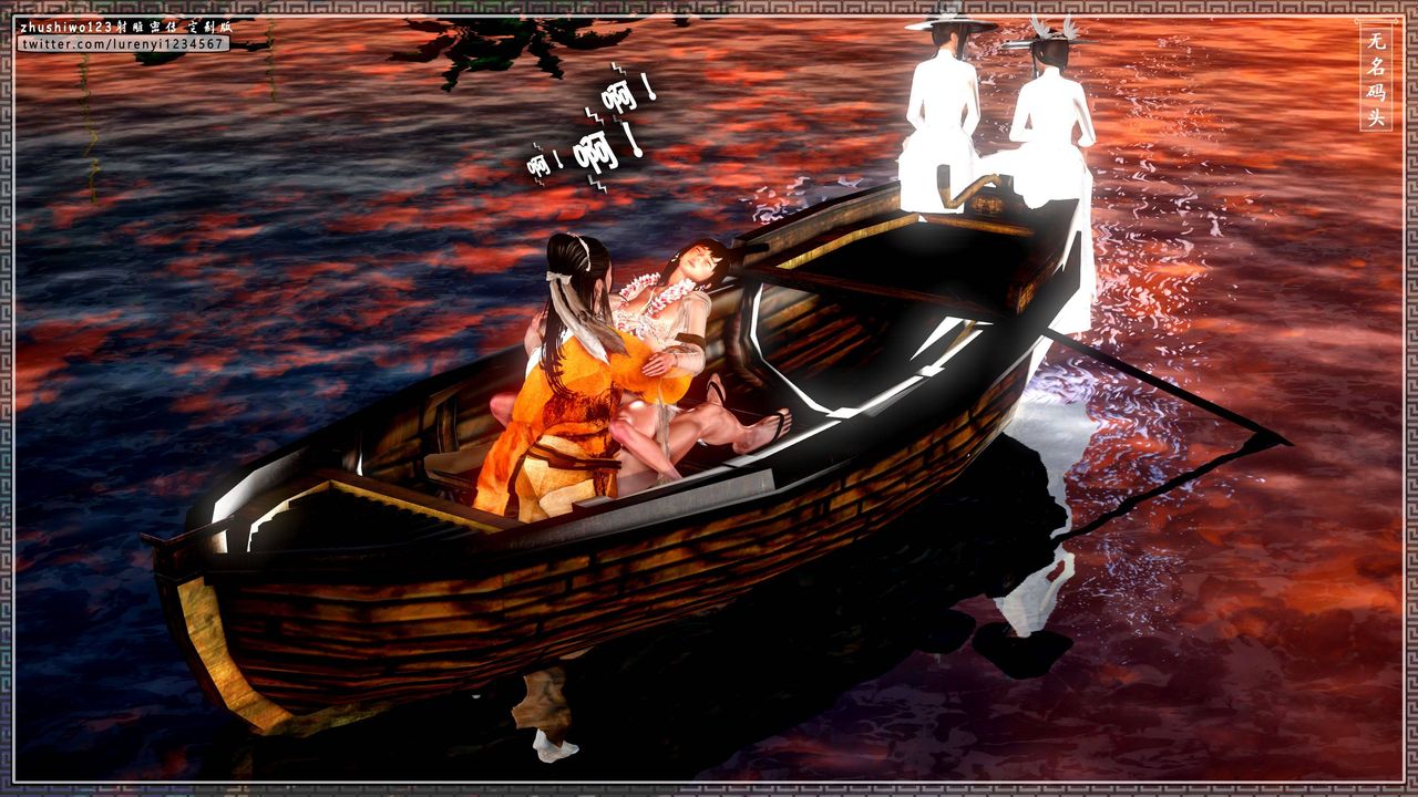 [3D]射雕密传-前传第04话-最终话