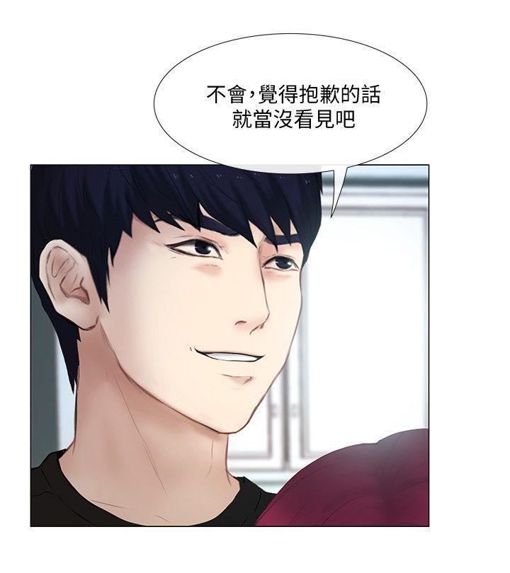 人夫的悸动第17话-书雅突如其来的告白