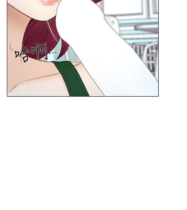 人夫的悸动第17话-书雅突如其来的告白