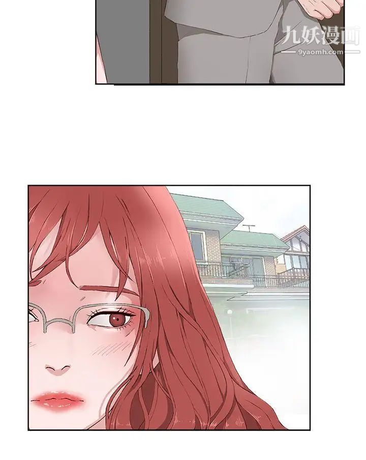 私生:愛到癡狂第14話