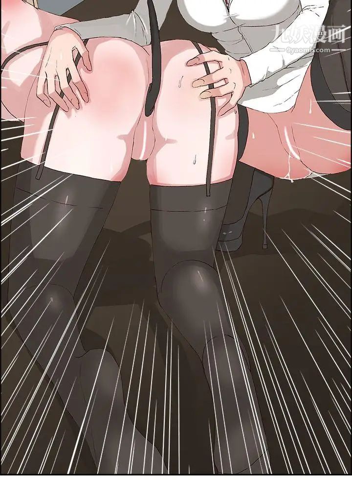 私生:愛到癡狂第15話