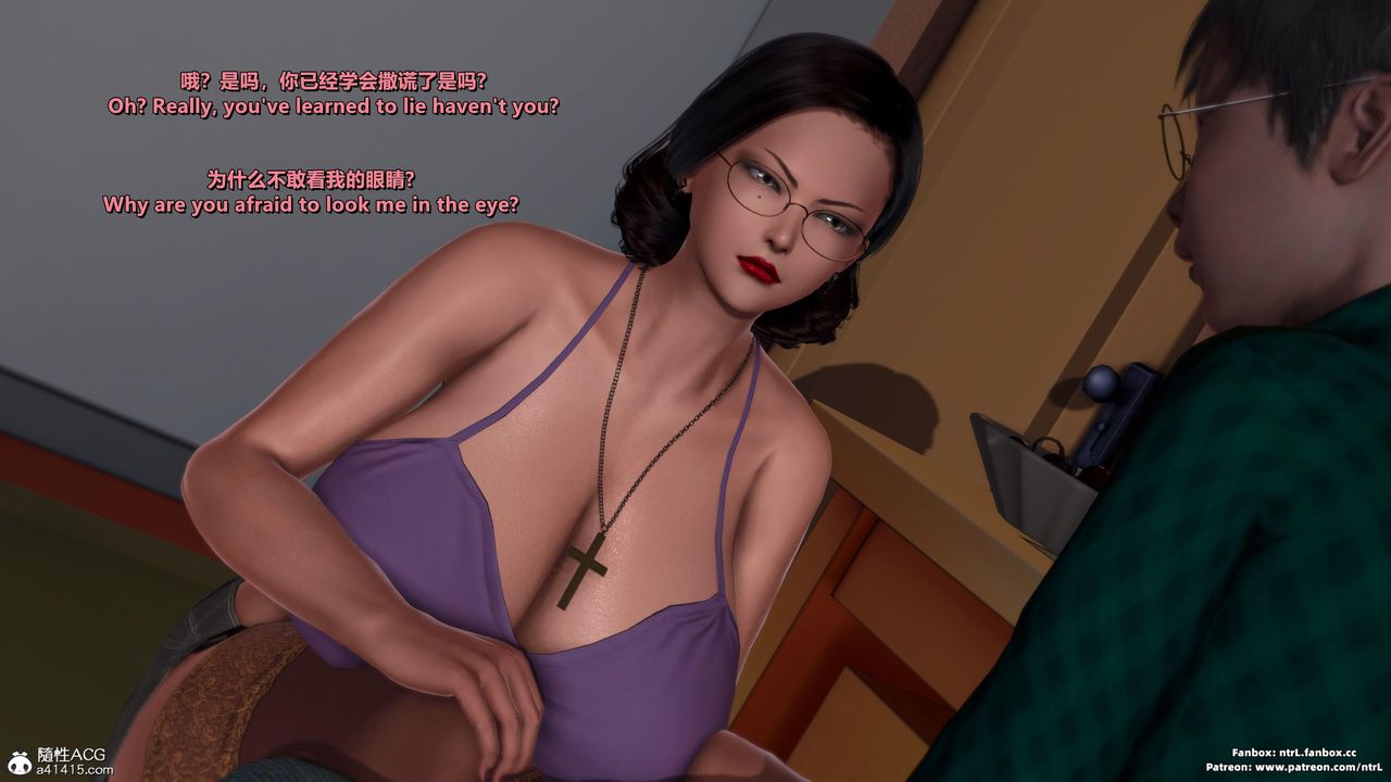 [3D]我的教师妈妈-千穂理第01话