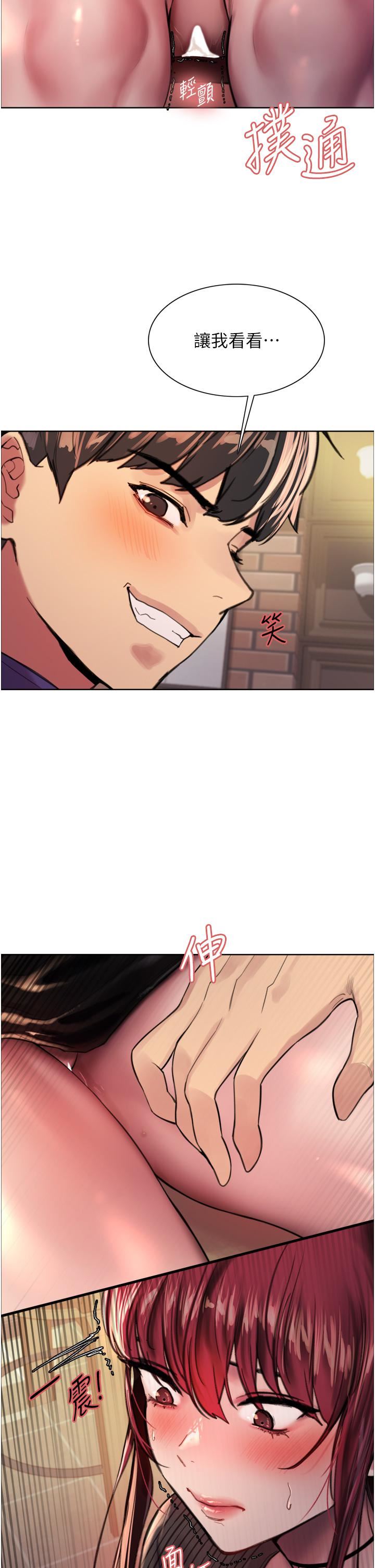 色轮眼第35话-我老二要爆瞭，快吹!