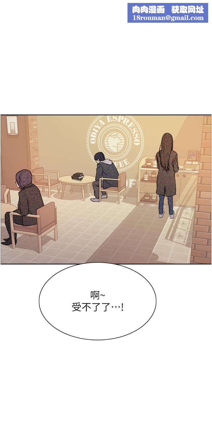 色轮眼第35话-我老二要爆瞭，快吹!