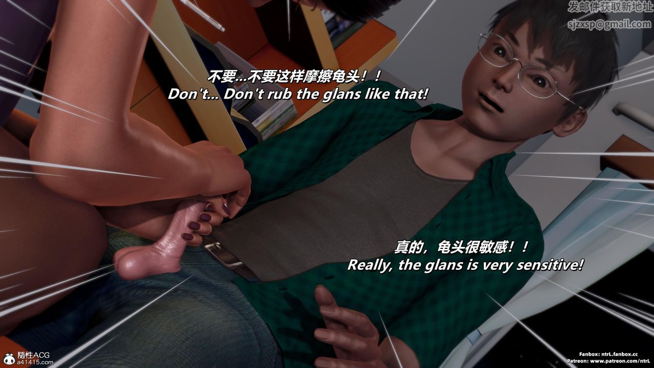 [3D]我的教师妈妈-千穂理第02话