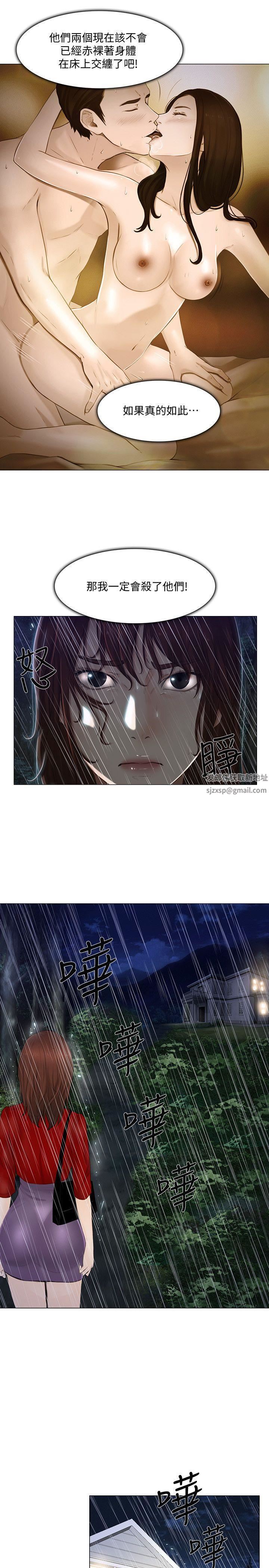 人夫的悸动第19话-我想成为你的女人