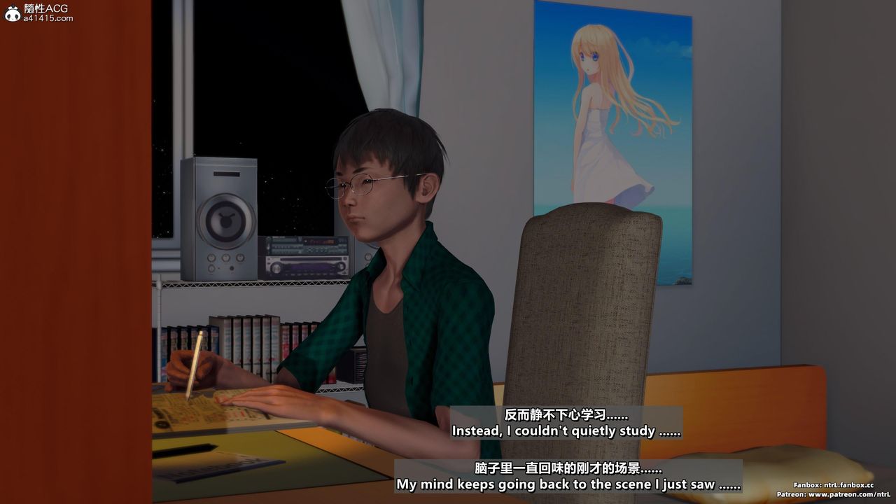 [3D]我的教师妈妈-千穂理第02话