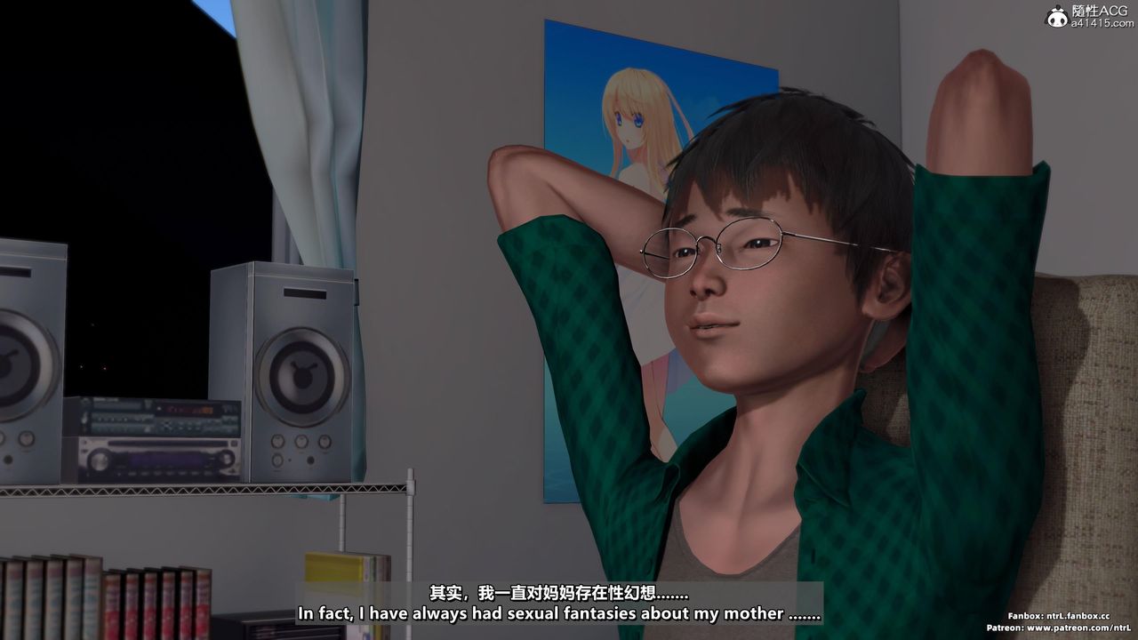 [3D]我的教师妈妈-千穂理第02话