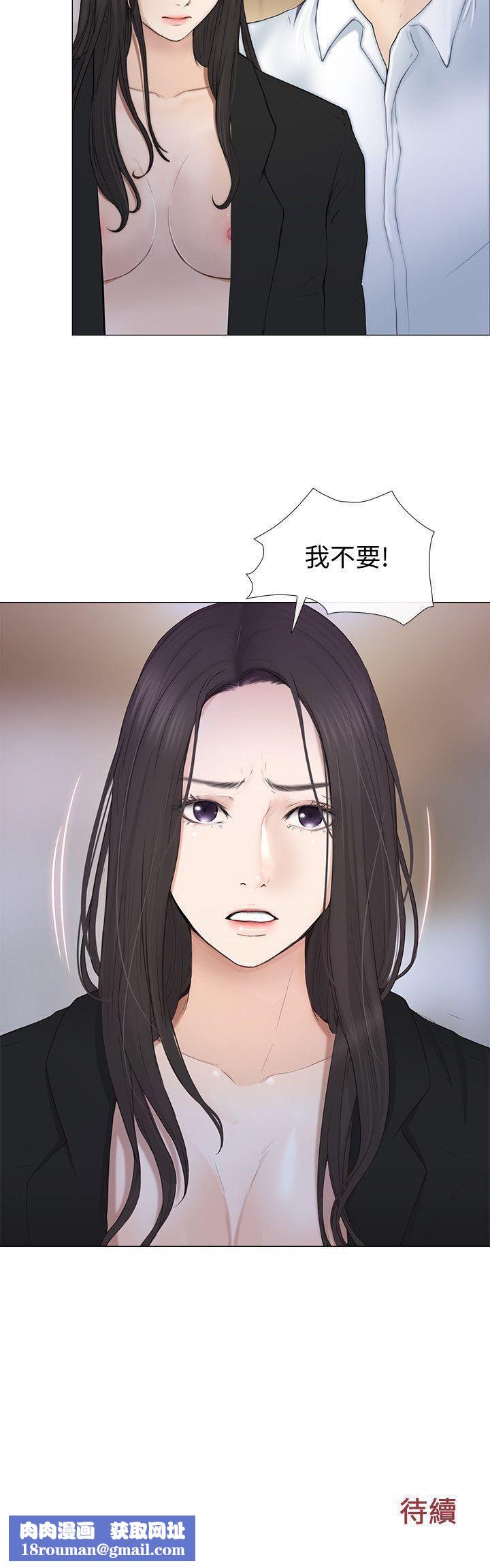 人夫的悸动第19话-我想成为你的女人