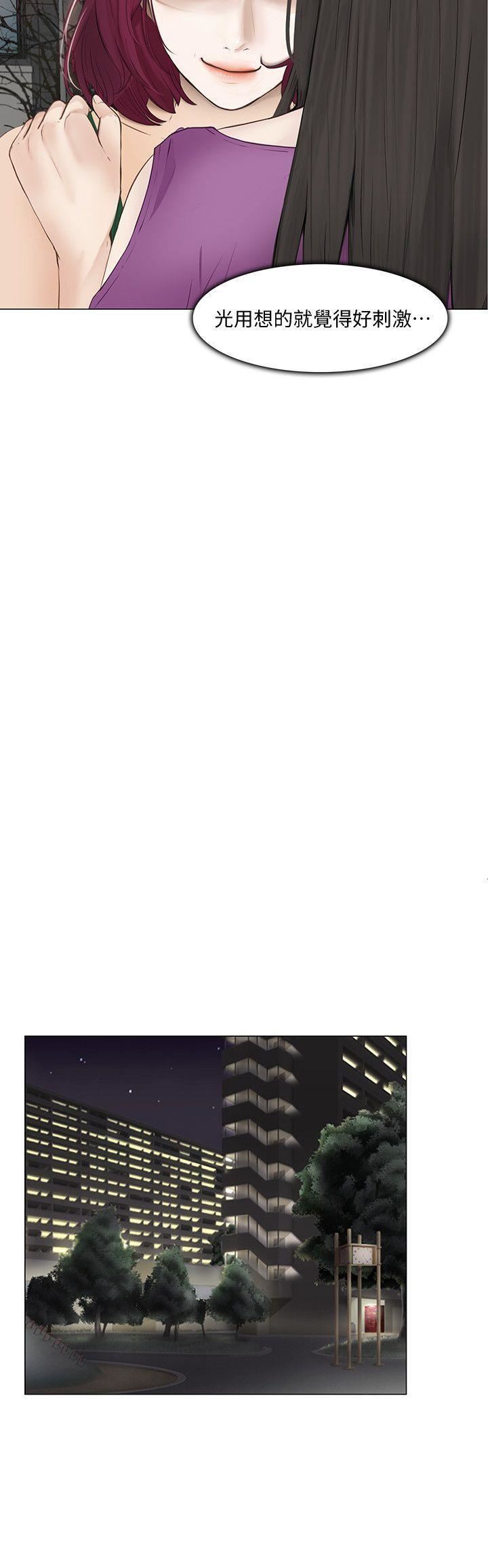 人夫的悸动第20话-惠珍的放纵