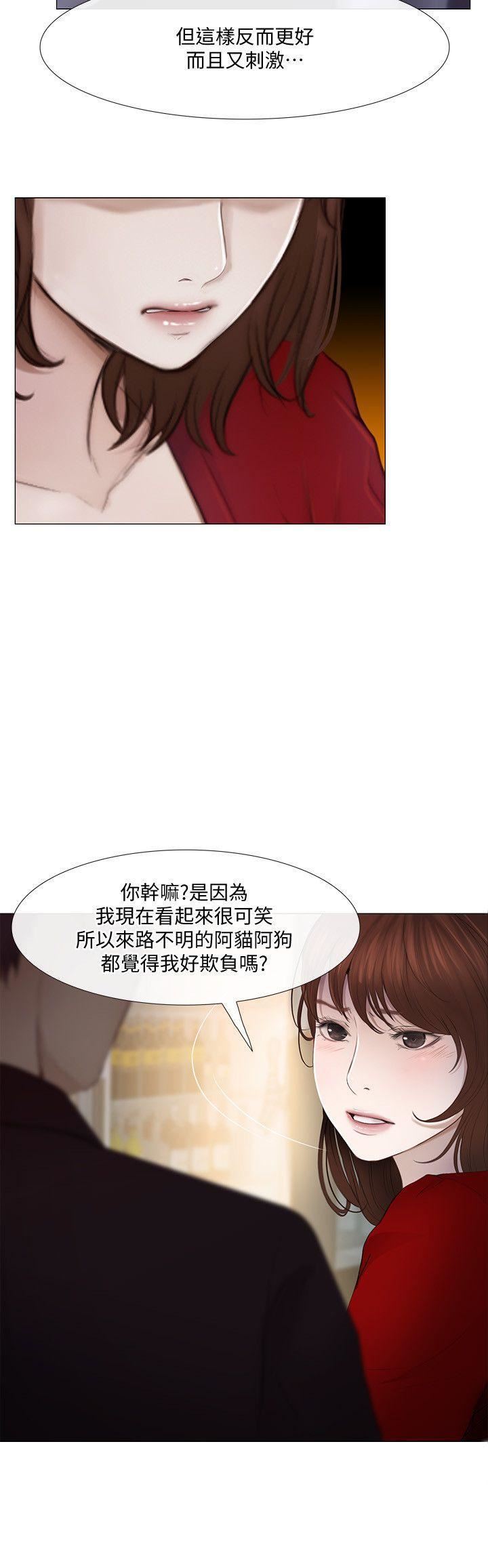 人夫的悸动第20话-惠珍的放纵