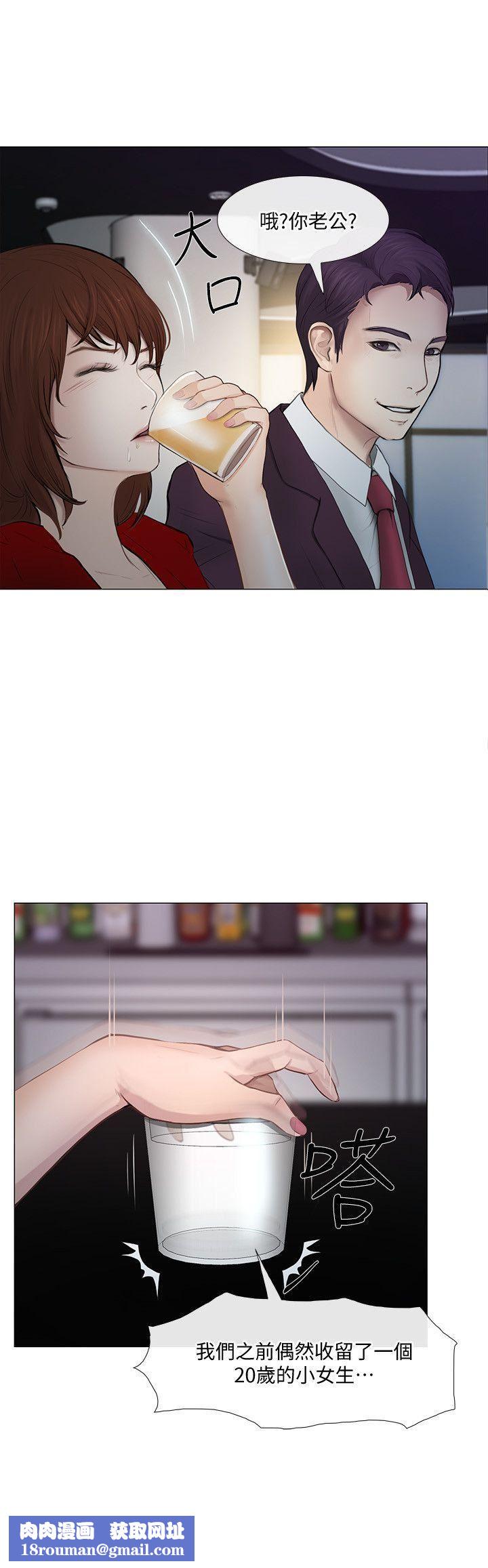 人夫的悸動第20話-惠珍的放縱