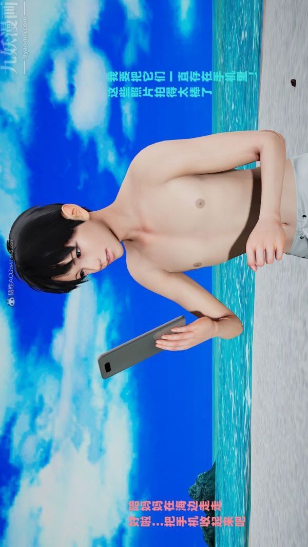 [3D]愛穿絲襪的媽媽第13話