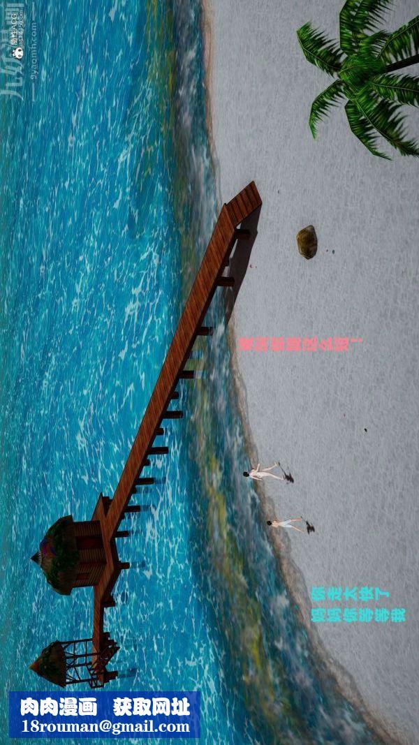 [3D]爱穿丝袜的妈妈第13话