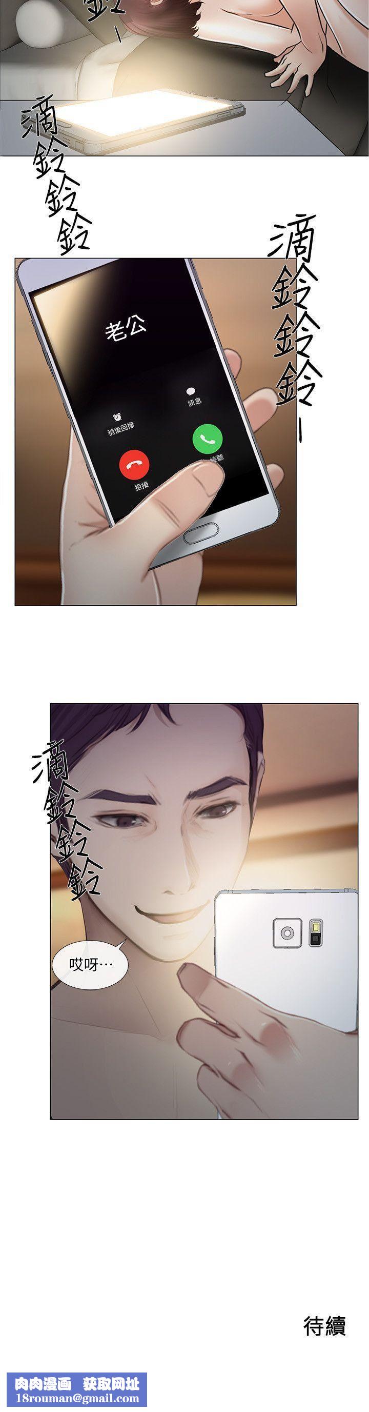 人夫的悸動第20話-惠珍的放縱