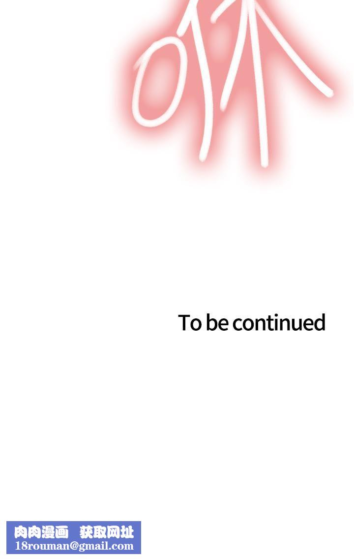 色轮眼第36话-爽到喷尿的小母狗