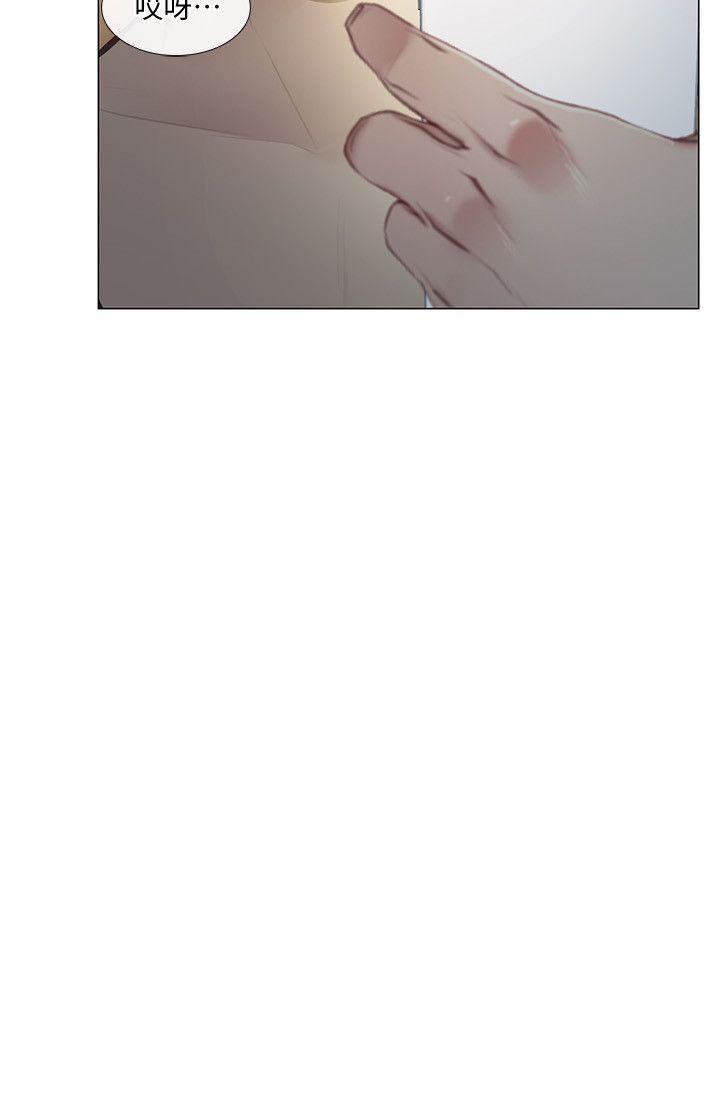 人夫的悸动第21话-依循本能的两人