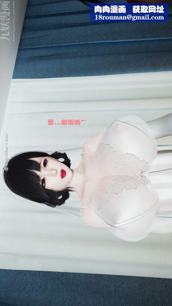 [3D]爱穿丝袜的妈妈第14话