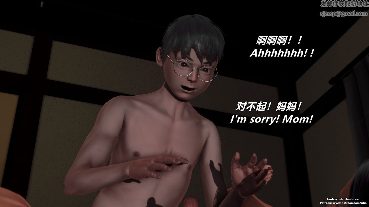 [3D]我的教師媽媽-千穂理第04話