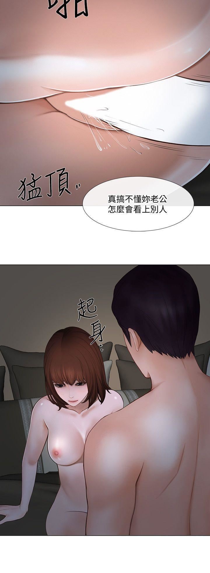 人夫的悸动第22话-引火上身