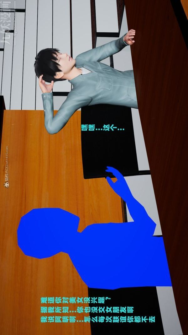 [3D]爱穿丝袜的妈妈第16话