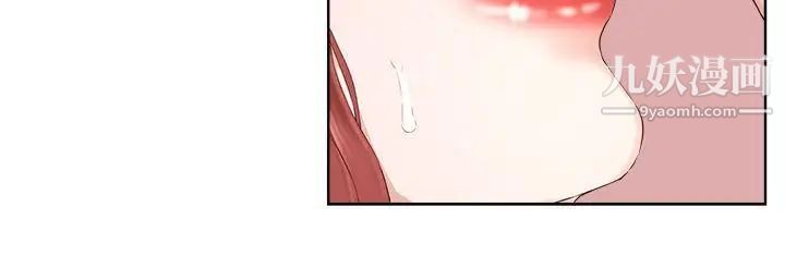 私生:愛到癡狂第20話