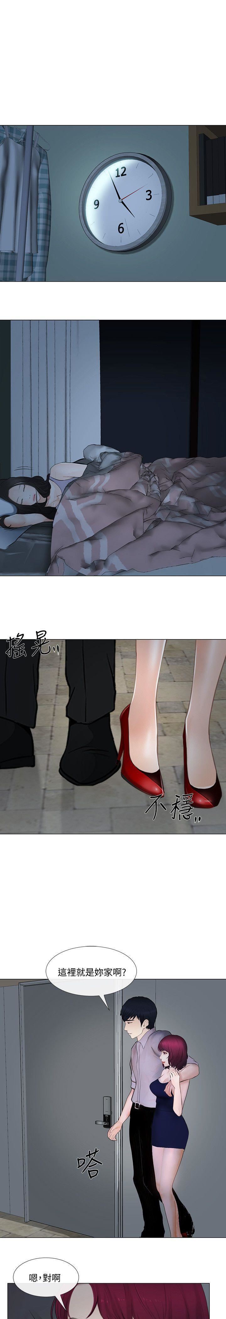 人夫的悸动第22话-引火上身