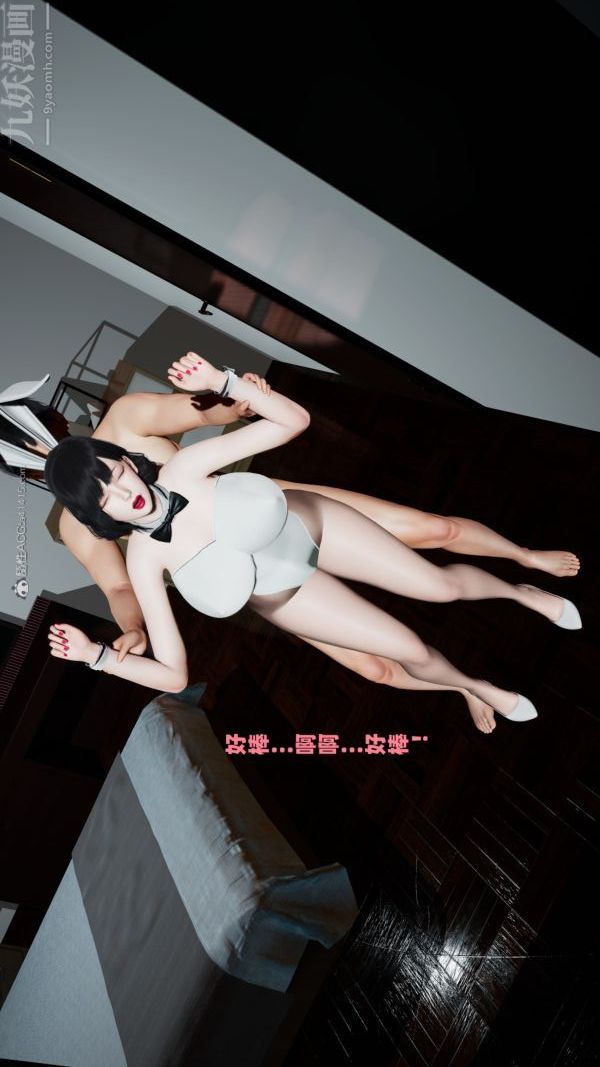 [3D]爱穿丝袜的妈妈第16话