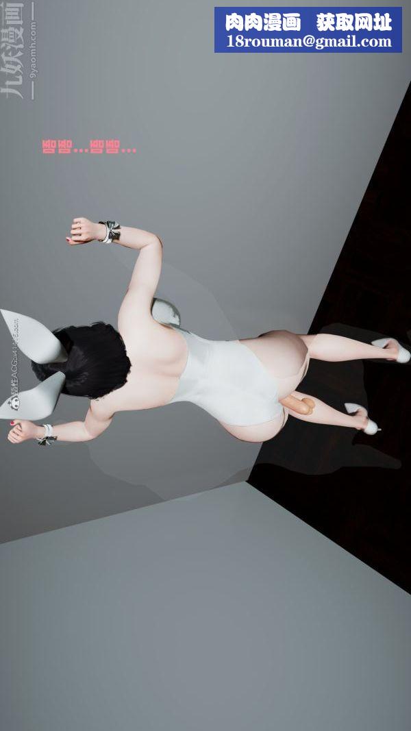 [3D]爱穿丝袜的妈妈第16话