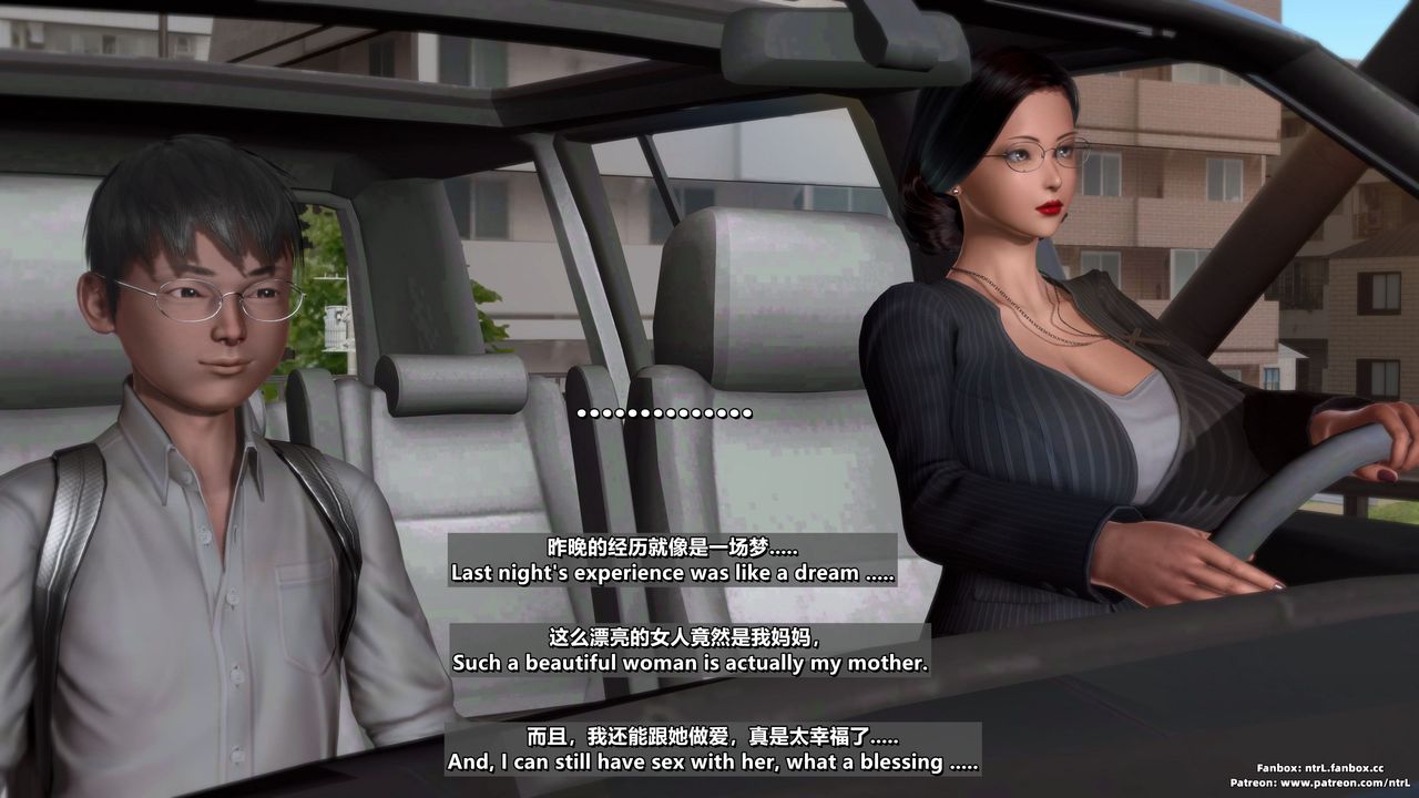 [3D]我的教师妈妈-千穂理第04话