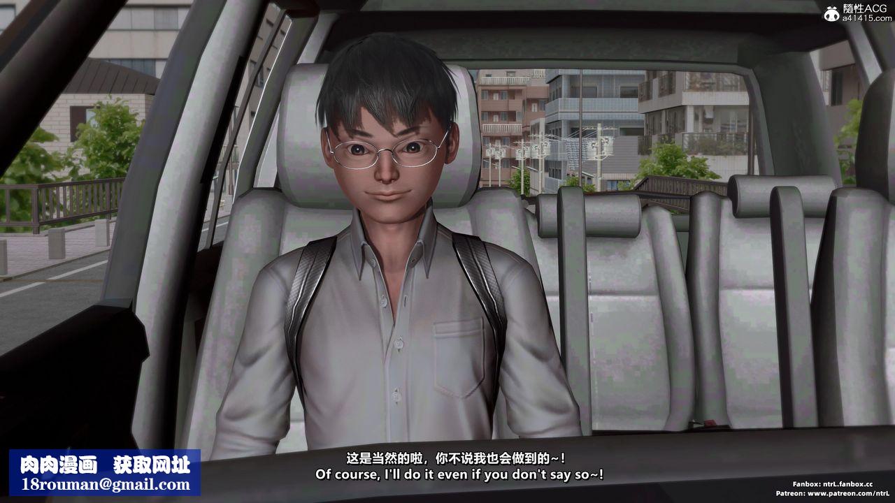 [3D]我的教师妈妈-千穂理第04话