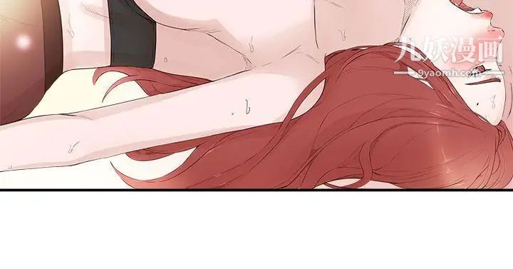 私生:愛到癡狂第21話