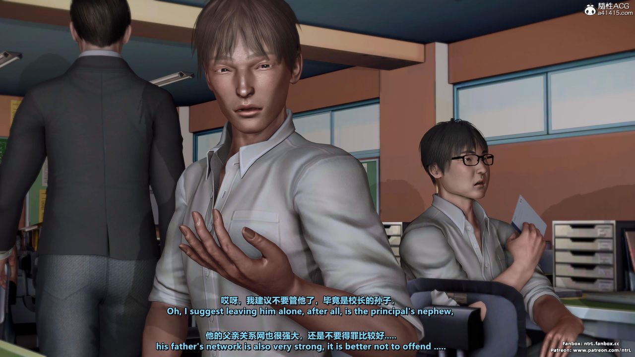 [3D]我的教师妈妈-千穂理第05话