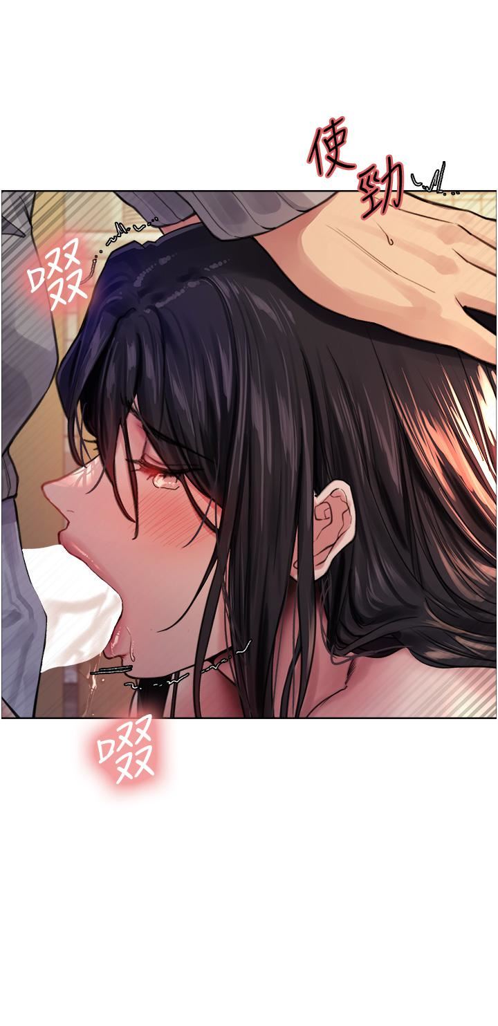 色轮眼第38话-阿姨是我的专属肉便器